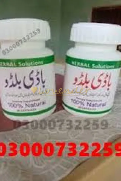 Body Buildo Capsule Price In Sheikhupura#03000^732*259+