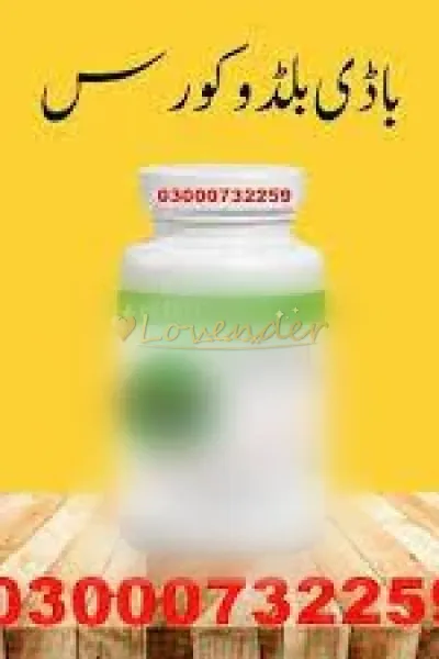 Body Buildo Capsule Price In Larkana#03000^732*259+